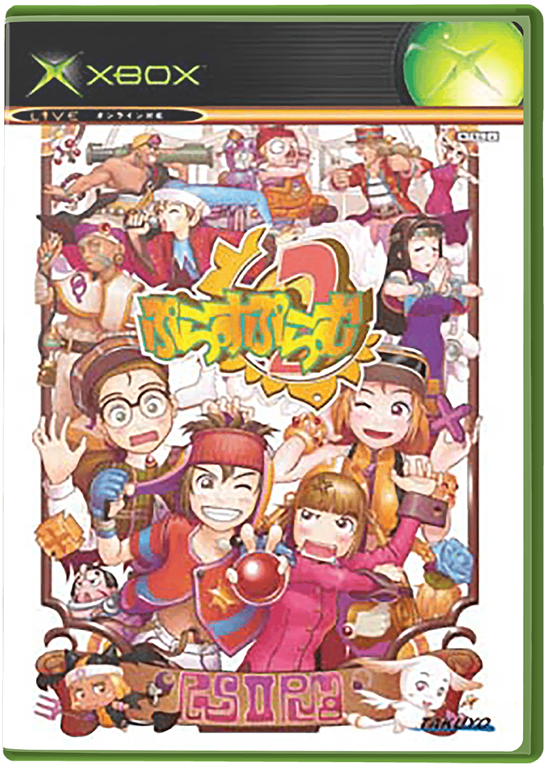 Plum Plus 2 box art for Xbox